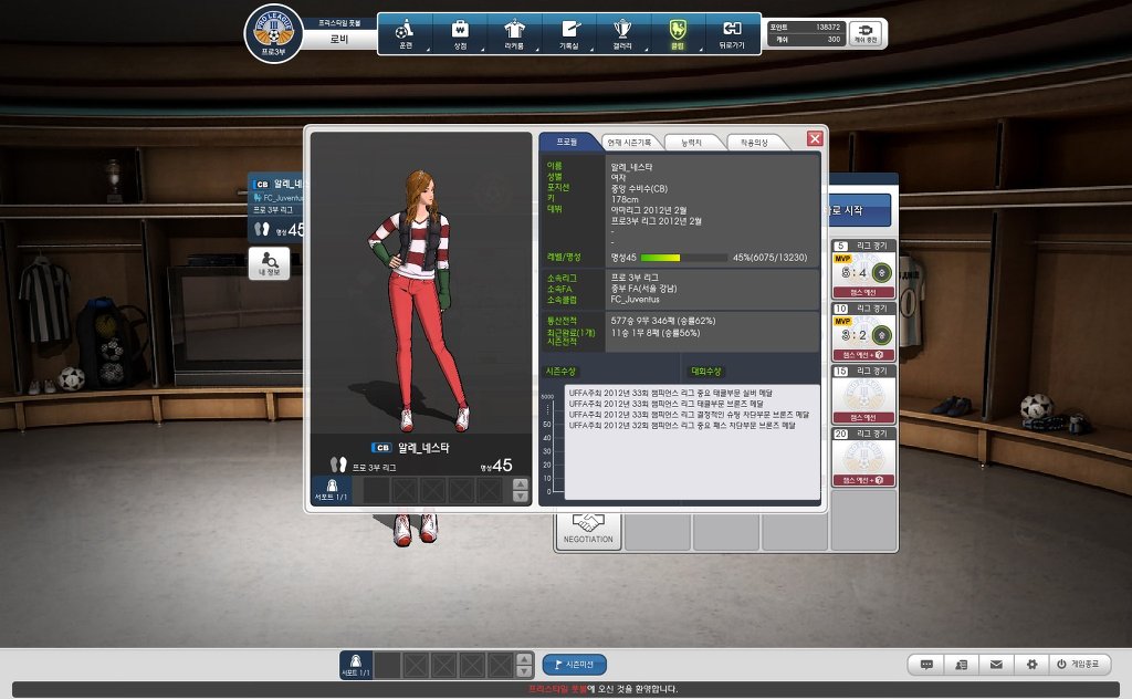 트로피 퍼주는 프풋.jpg_2.jpg