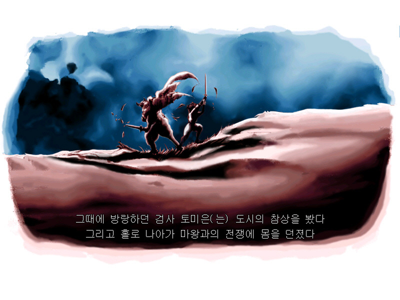 프린세스 메이커2 리파인 (1)_6.jpg
