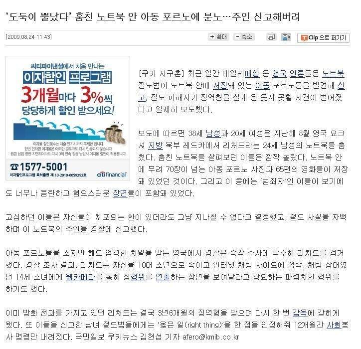 도둑도 싫어하는 것..._1.jpg