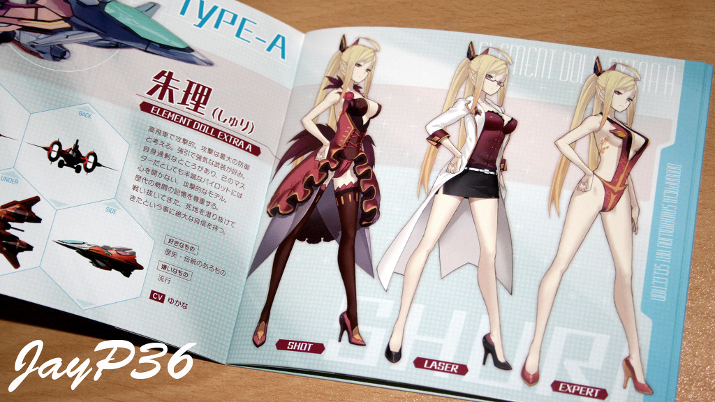 도돈파치 최대왕생/DODONPACHI MAXIMUM 오리지날 사운드 트랙_4.jpg