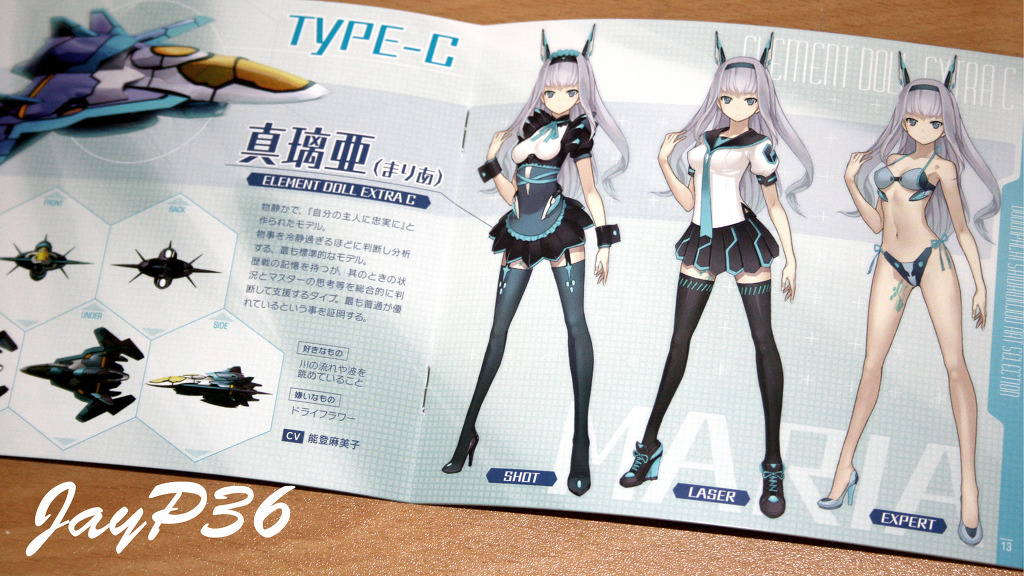 도돈파치 최대왕생/DODONPACHI MAXIMUM 오리지날 사운드 트랙_6.jpg