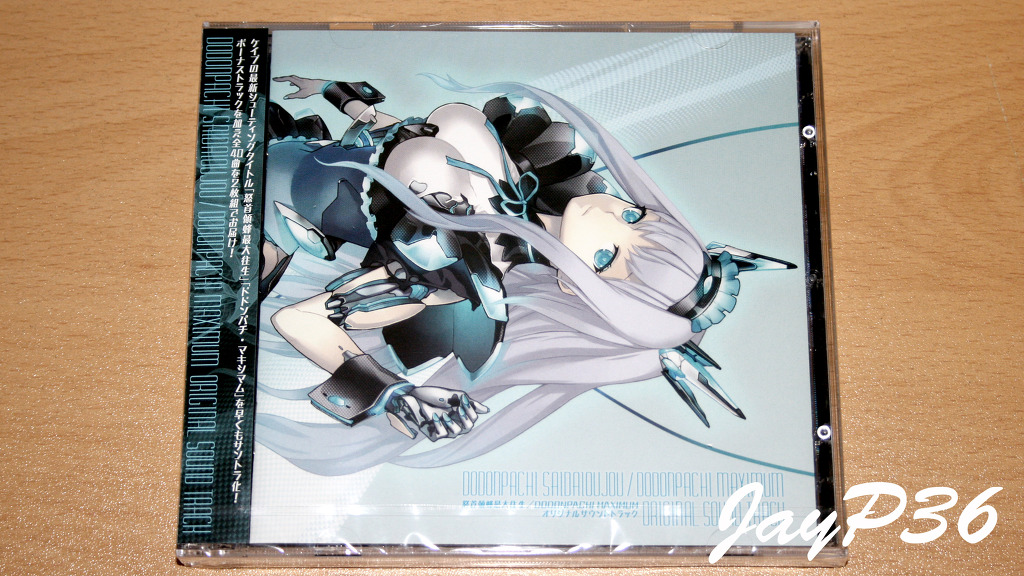 도돈파치 최대왕생/DODONPACHI MAXIMUM 오리지날 사운드 트랙_8.jpg