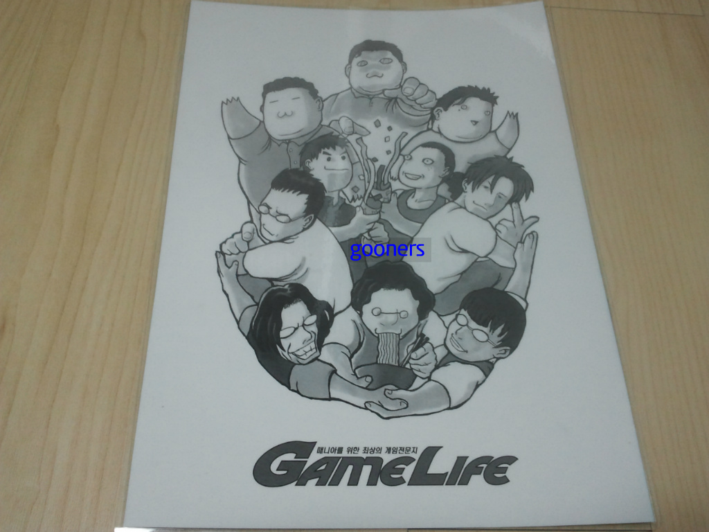 [무료나눔] 90년대 게임잡지 부록_15.jpg