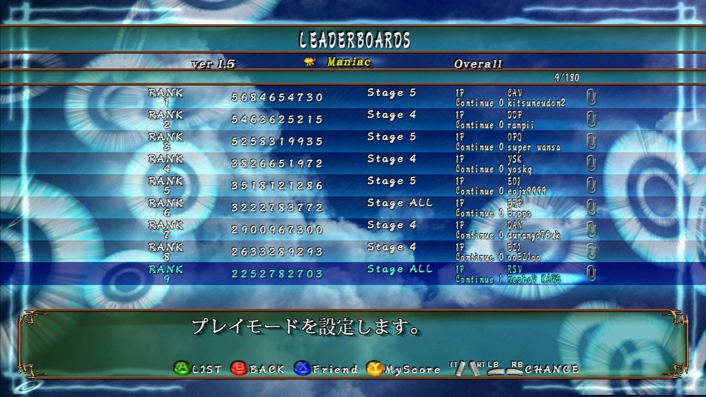 벌레공주HD 케이브 마쯔리 버젼 1.5 매니악 올클리어_1.jpg