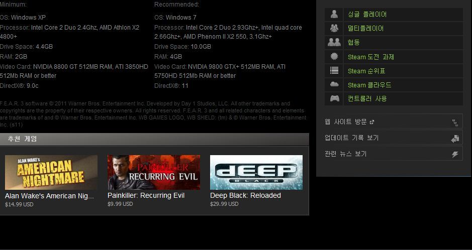 [스팀세일] F.E.A.R3, Velvet Assassin, The Potato Sack _3.jpg