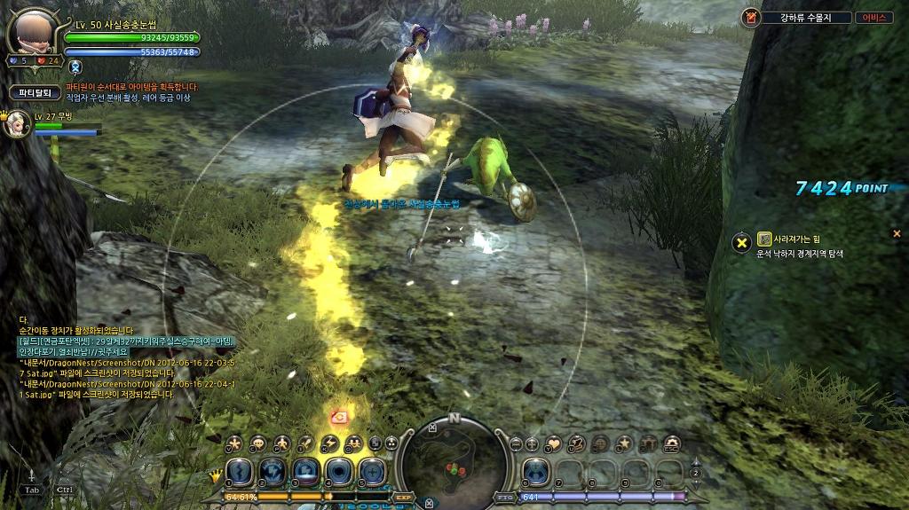 갑툭튀 드네! 드래곤네스트 만렙?체험기_2.jpg