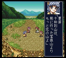 [SFC]RPG 막말강림전 오니_18.jpg