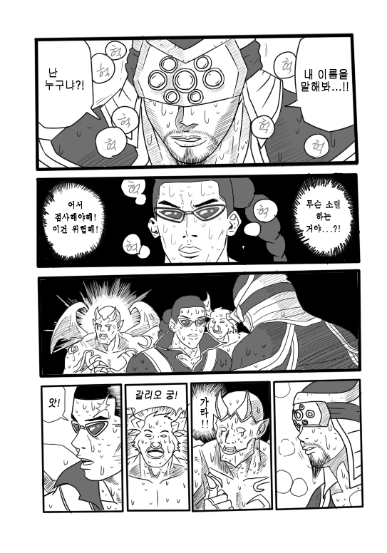 [LOL] 최후의 전사_1.jpg