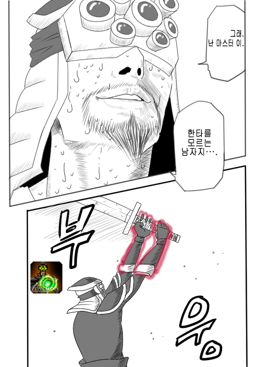 [LOL] 최후의 전사_3.jpg