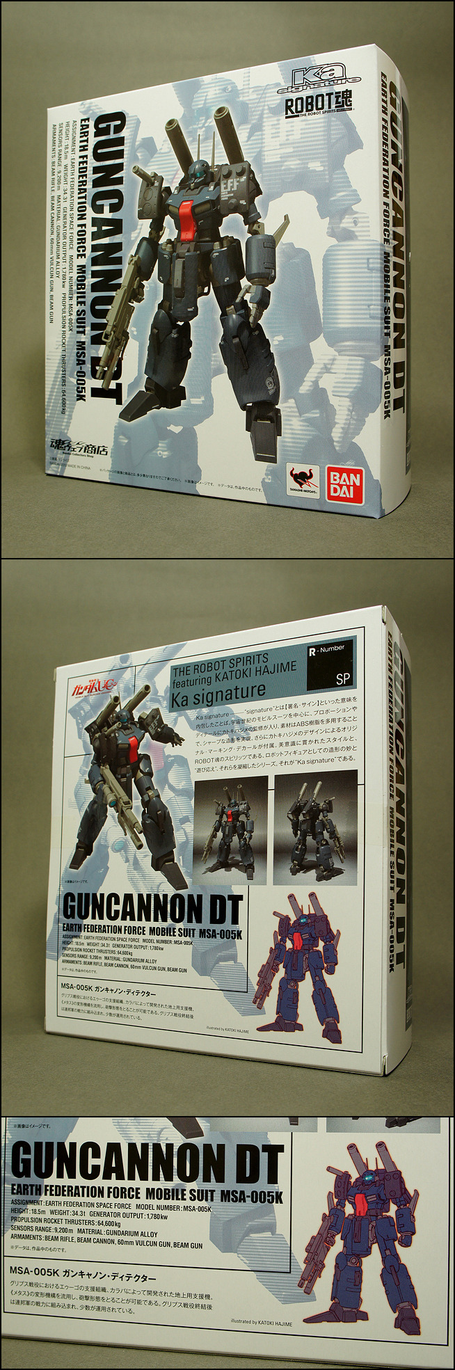 로봇혼 SIDE MS 건캐논 디텍터_2.jpg