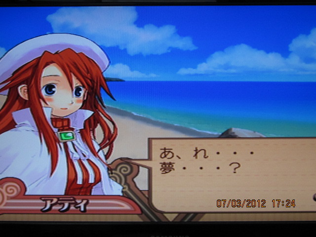 서몬나이트 3 ( 1화 시작은 갑자기 ~ Where am I now?~ )_5.jpg