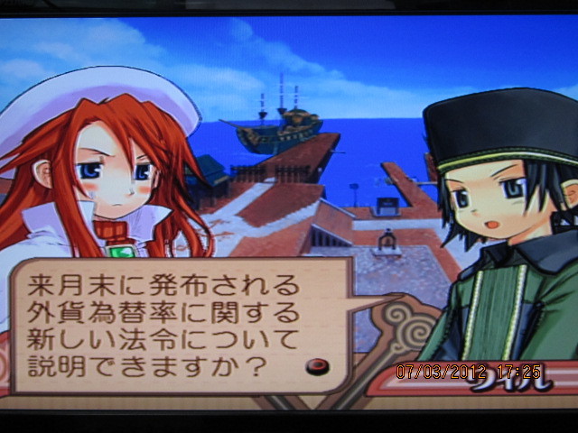 서몬나이트 3 ( 1화 시작은 갑자기 ~ Where am I now?~ )_8.jpg