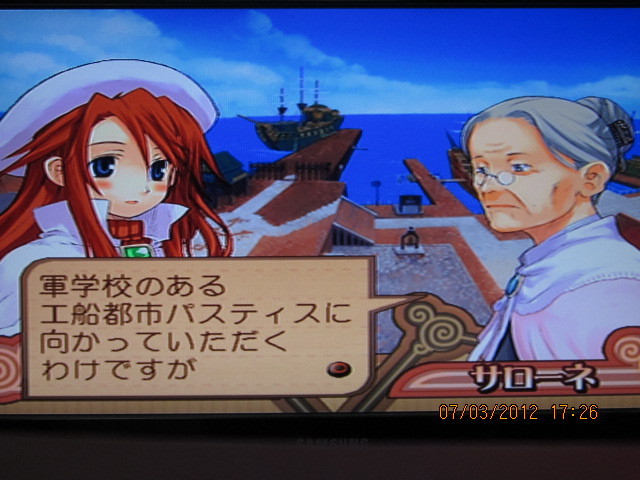 서몬나이트 3 ( 1화 시작은 갑자기 ~ Where am I now?~ )_9.jpg