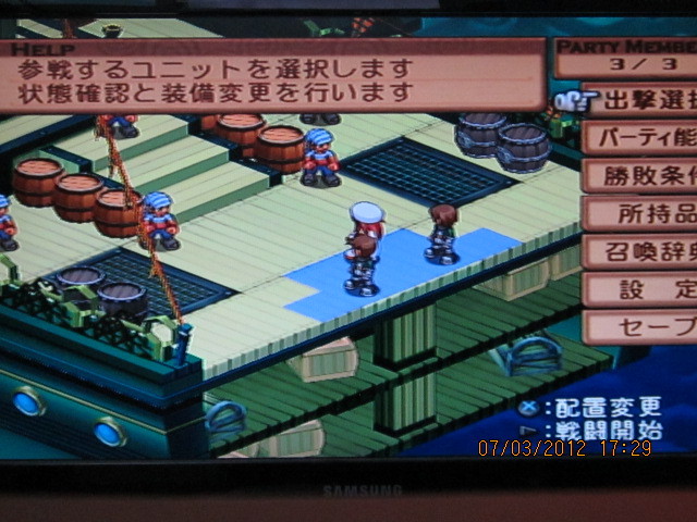 서몬나이트 3 ( 1화 시작은 갑자기 ~ Where am I now?~ )_13.jpg