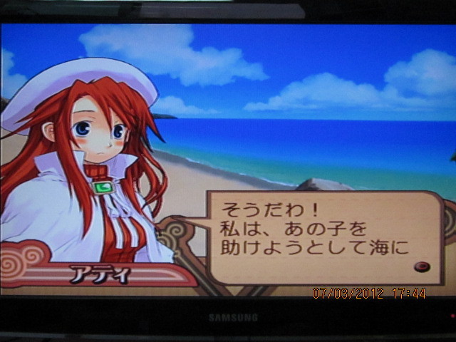 서몬나이트 3 ( 1화 시작은 갑자기 ~ Where am I now?~ )_19.jpg