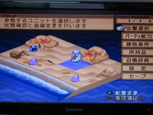 서몬나이트 3 ( 1화 시작은 갑자기 ~ Where am I now?~ )_25.jpg