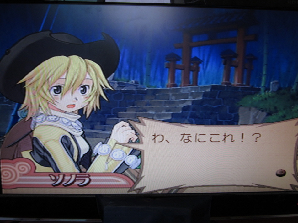 서몬나이트 3 ( 3화 버려진자들의 섬 ~ Lost Island ~ )_23.jpg