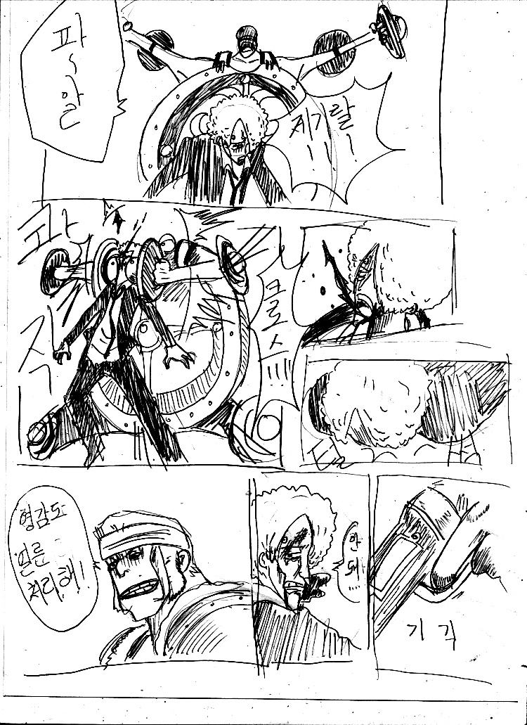 원피스 0화 ~ 39화 (스압)_56.jpg