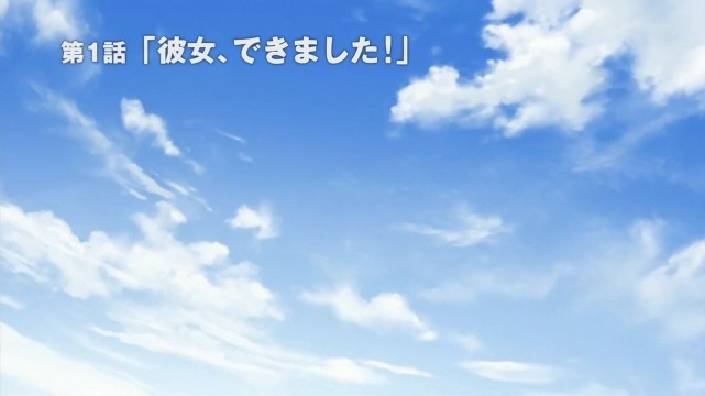 하이스쿨 DxD:제1화_1.jpg