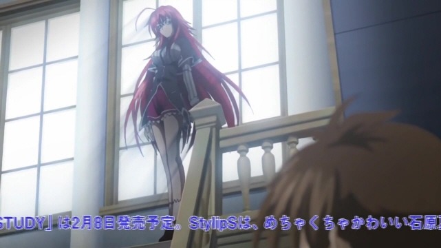하이스쿨 DxD:제1화_67.jpg
