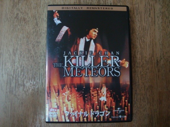 [Y.P] 성룡 영화들 DVD 입니다^^_4.jpg