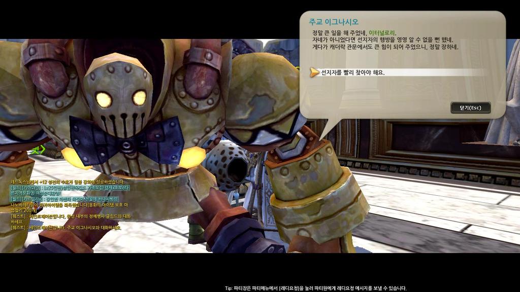 아무도 안하는 드래곤네스트_1.jpg