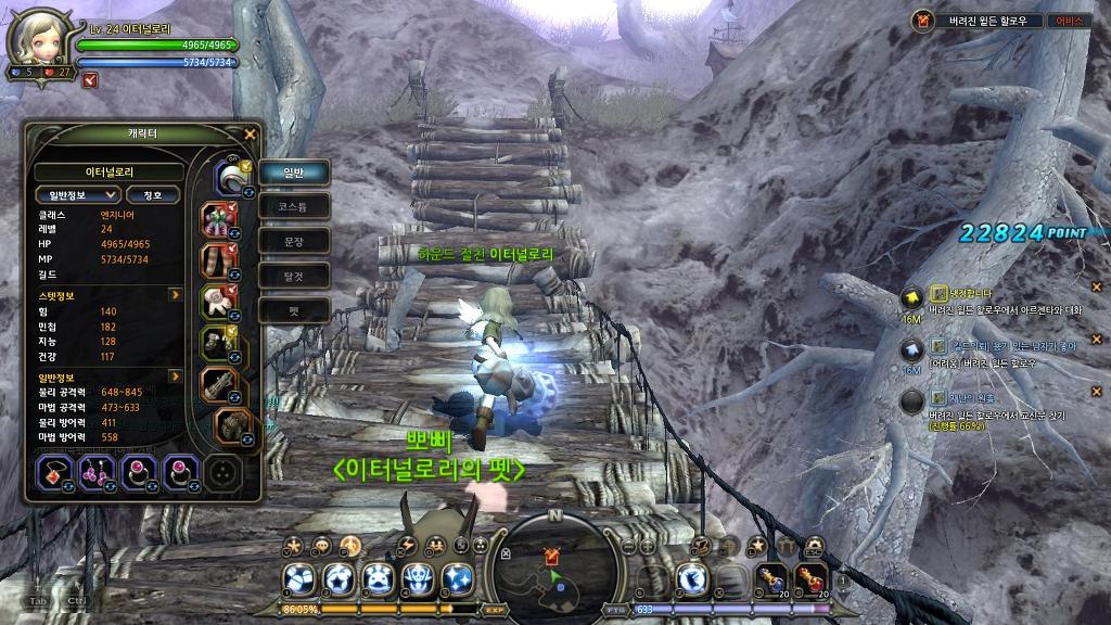 아무도 안하는 드래곤네스트_2.jpg