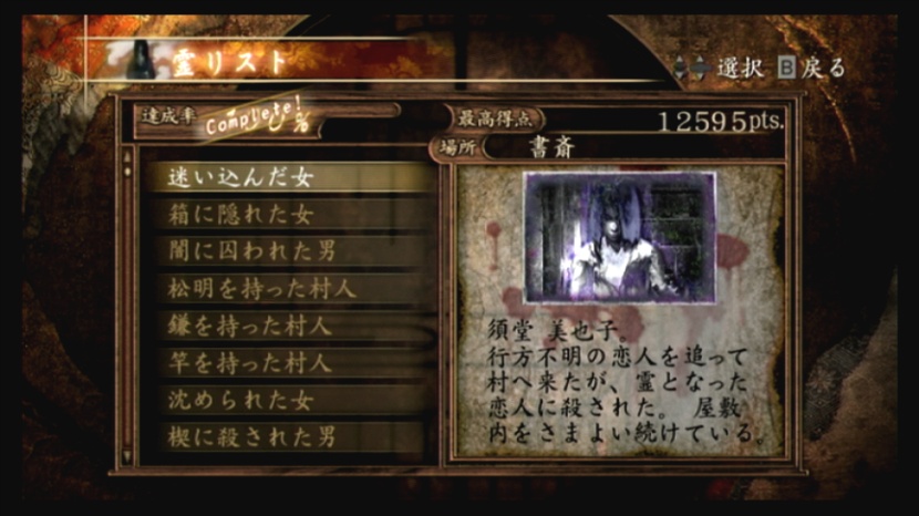 진홍나비 비키니+령리스트100%+나메클리어 (스샷)_6.jpg