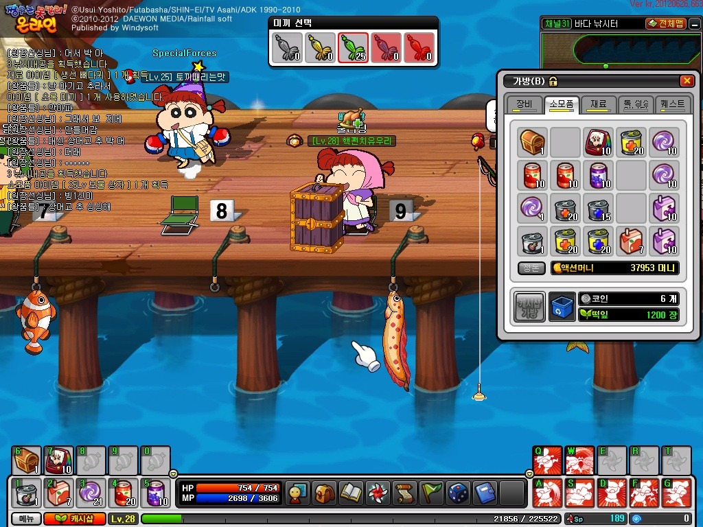 짱구 온라인. 스페이스 어드벤처_9.jpg