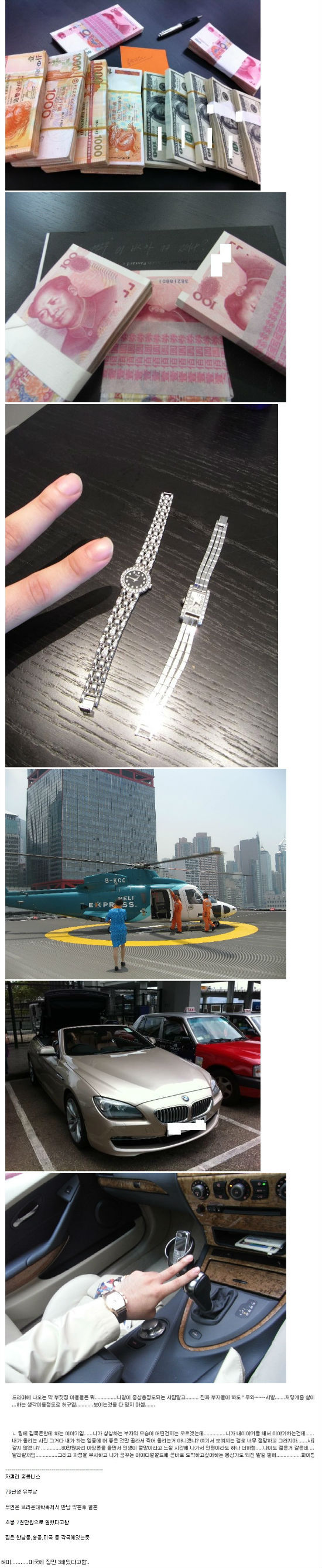 최고급 부자 홍콩니스 위엄.JPEG_2.jpg