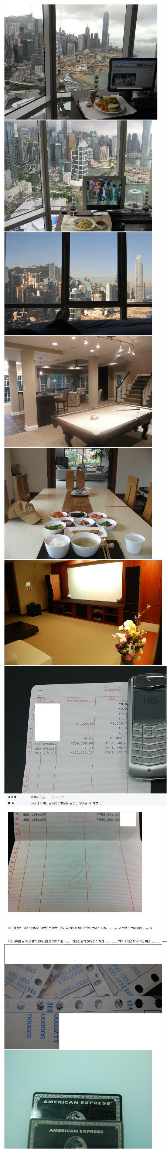 최고급 부자 홍콩니스 위엄.JPEG_1.jpg
