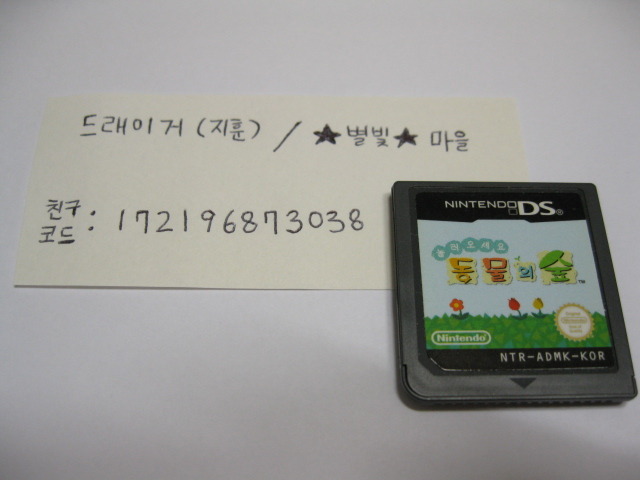 (2차 수정) 지형 새로 뽑아서 정품인증 사진도 다시 올립니다~_1.jpg