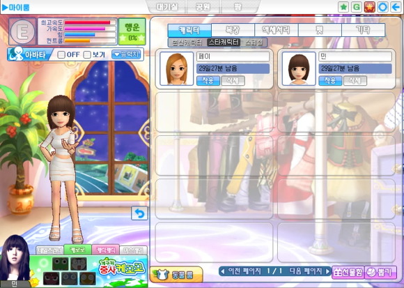 조카놈 생일이라고 테일즈런너 캐릭터 구입해줬습니다._1.jpg