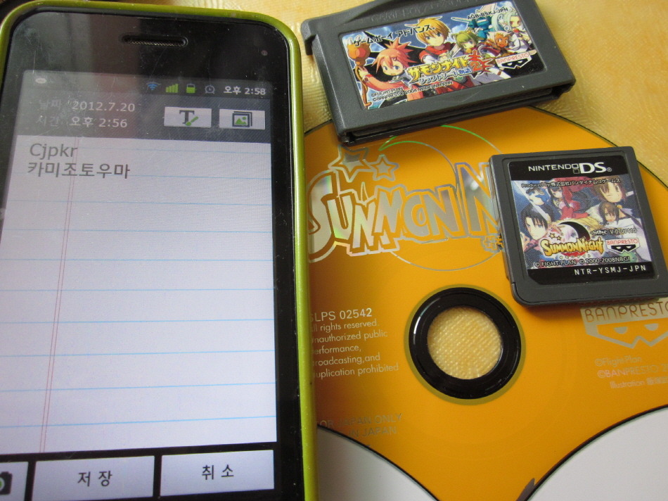 서몬나이트 굿즈_16.jpg