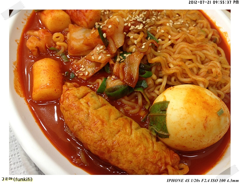 종로김밥 라볶이샐러드김밥