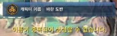 바란도반(3차 슈퍼로봇대전 알파) 만들기_8.jpg