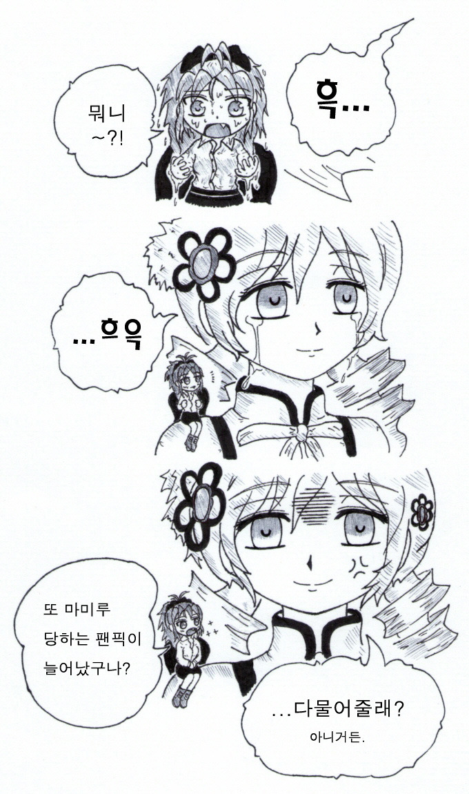 [마마마]와 함께하는 훈훈한 동화이야기~ '행복한 마미'_6.jpg