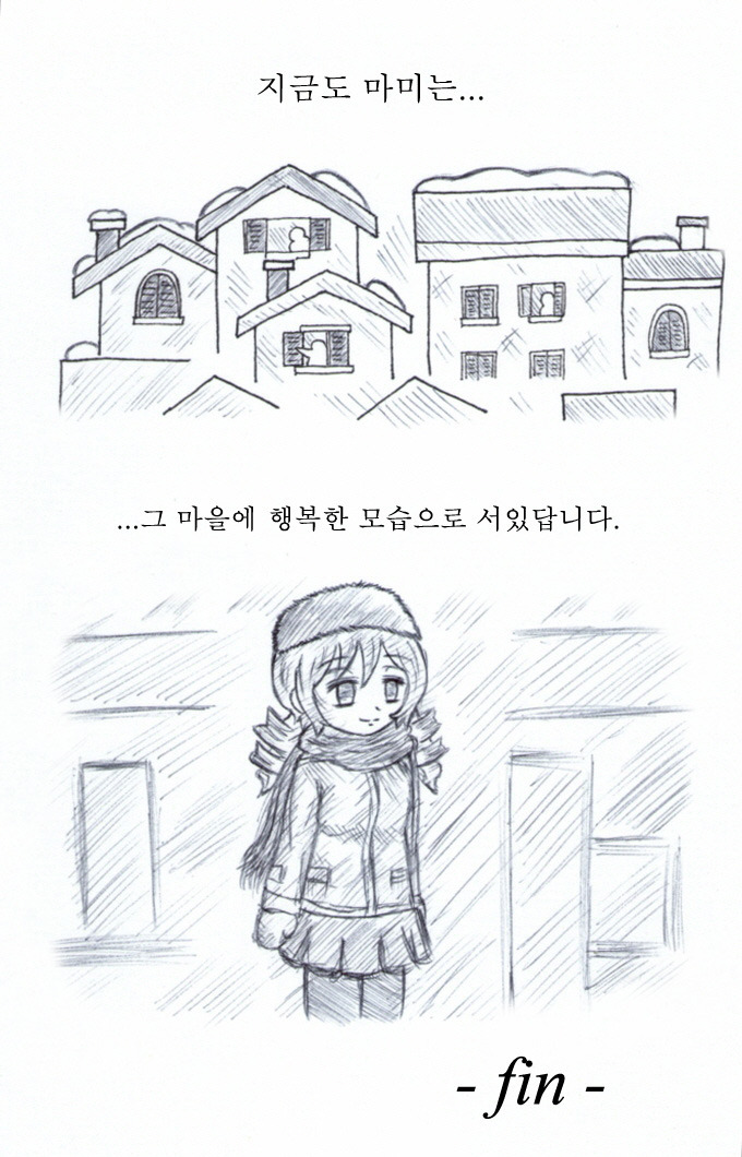 [마마마]와 함께하는 훈훈한 동화이야기~ '행복한 마미'_22.jpg