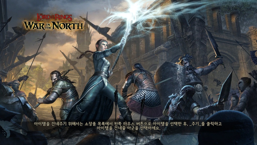 [PC] 반지의 제왕 북부 전쟁 - 4 - ㅍㄹㄴ스트 성채_1.jpg