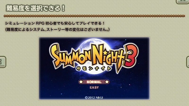 서몬나이트 3,4 신 요소_9.jpg