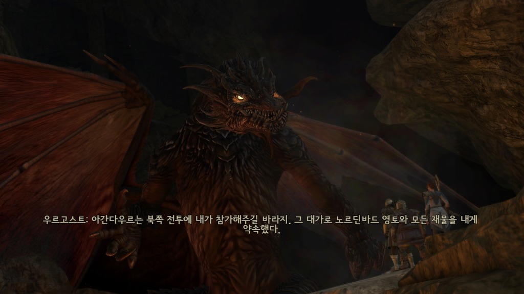 [PC] 반지의 제왕 북부 전쟁 - 14 - 회색 산맥의 드래곤_19.jpg