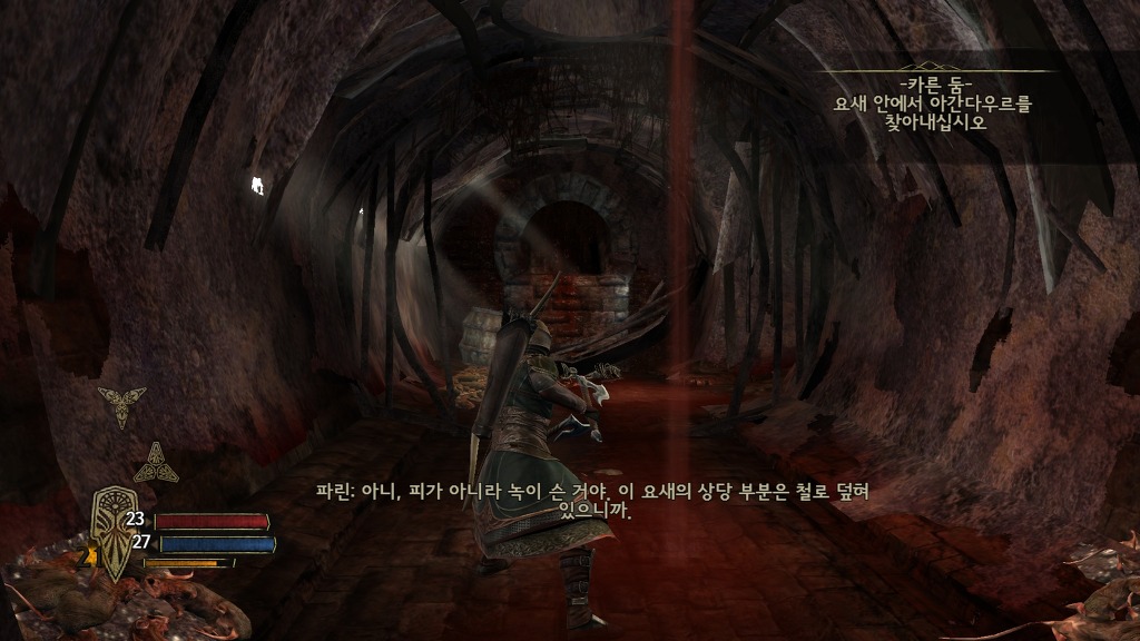 [PC] 반지의 제왕 북부 전쟁 - 16 - 엔딩_2.jpg