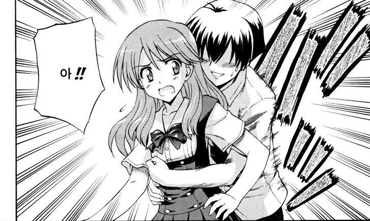 [스쿨데이즈] 마코토의 능력_4.jpg