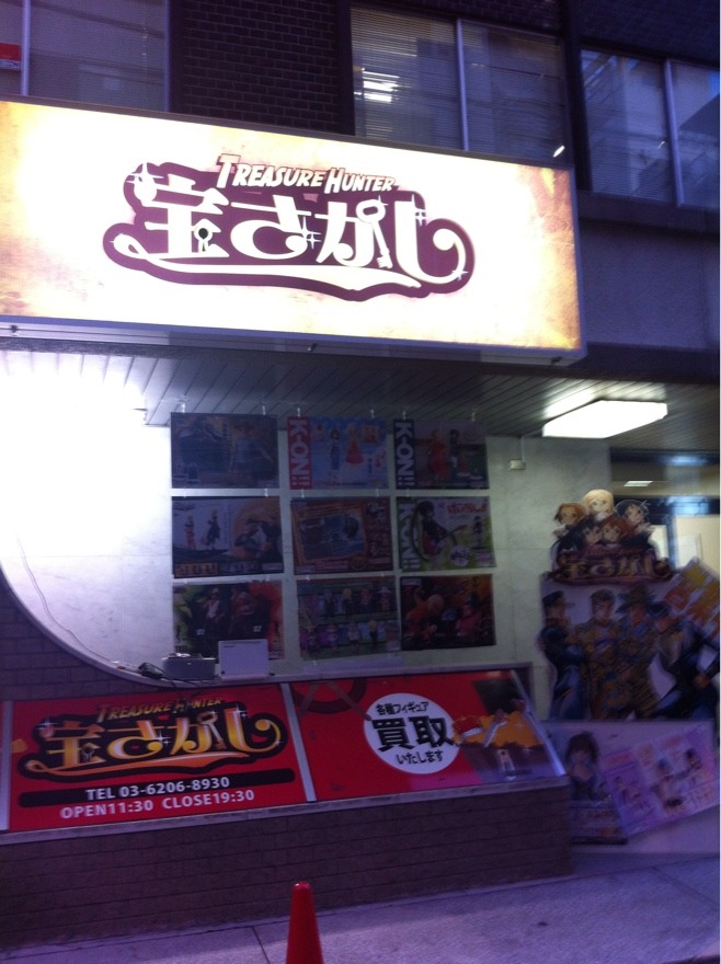 [가이드맵] 아키하바라 피규어샾 완전정복 가이드~! (1부)_11.jpg