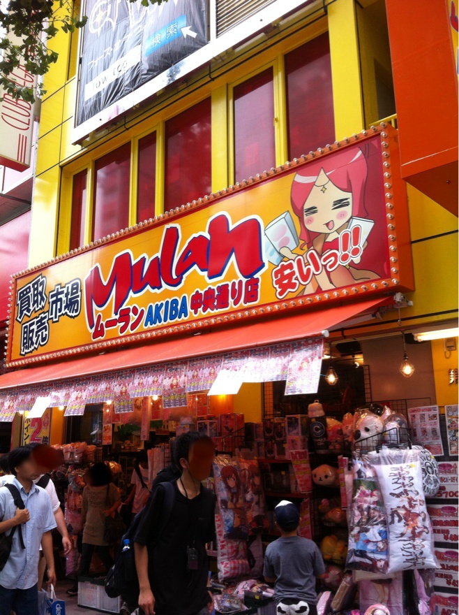 [가이드맵] 아키하바라 피규어샾 완전정복 가이드~! (1부)_22.jpg