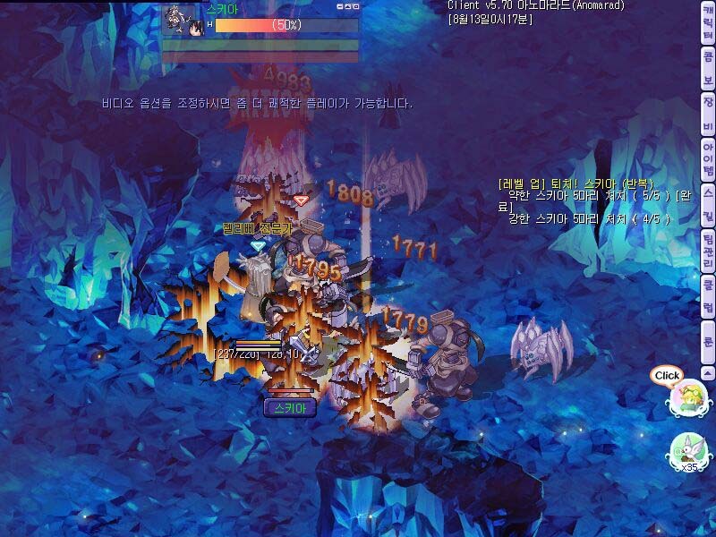 오랜만에 잡아본 테일즈위버 - 점핑 이벤트가 끝났네요_27.jpg