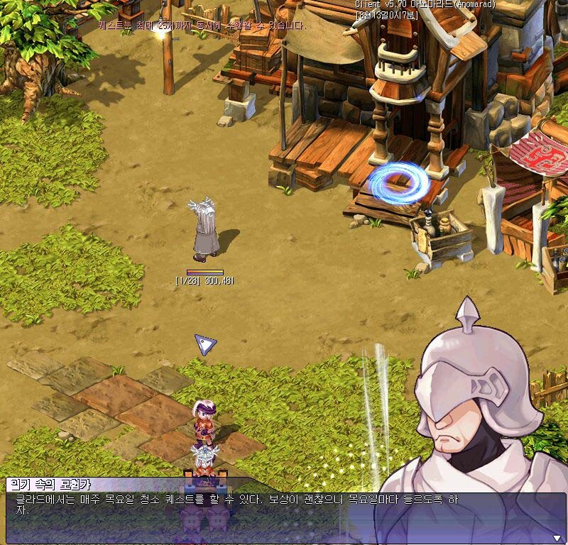 오랜만에 잡아본 테일즈위버 - 점핑 이벤트가 끝났네요_32.jpg