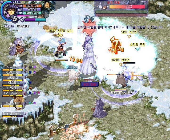 오랜만에 잡아본 테일즈위버 - 점핑 이벤트가 끝났네요_36.jpg