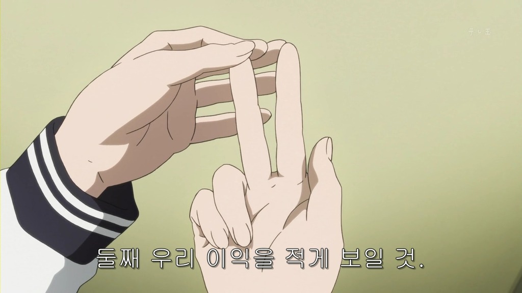 [빙과] 이리스선배도 당황한 돌직구_7.jpg
