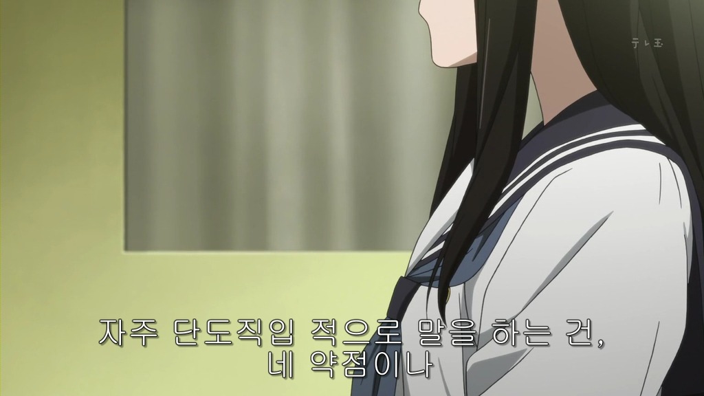 [빙과] 이리스선배도 당황한 돌직구_12.jpg